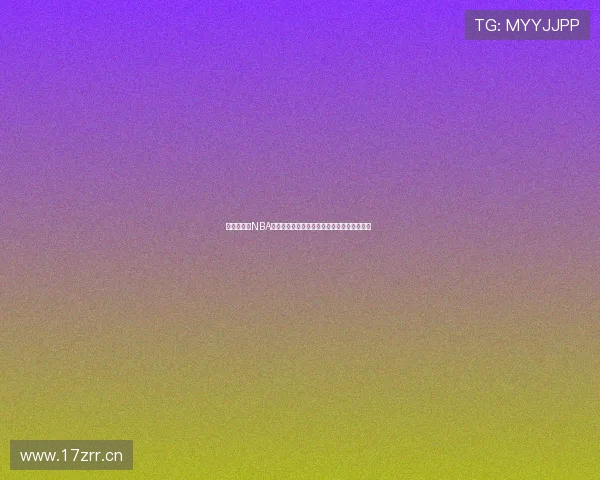 懂球帝平台NBA精彩赛事直播在线观看全程精彩不停精彩解说